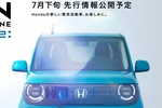 Honda раскрыла дизайн компактного электрокара N-ONE e: